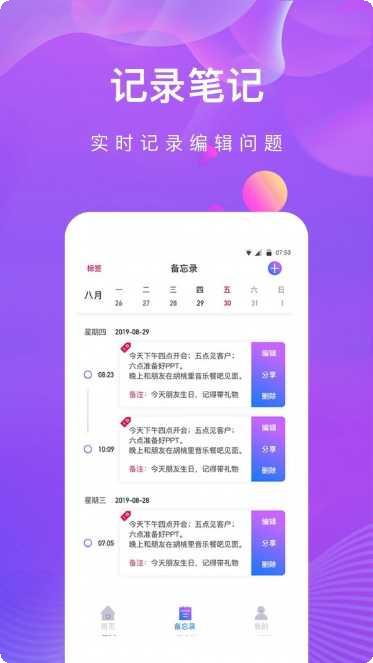 私密相册助手隐私保护