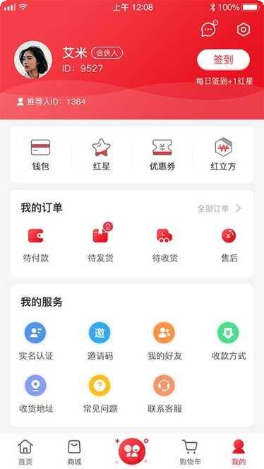 中国红山文化