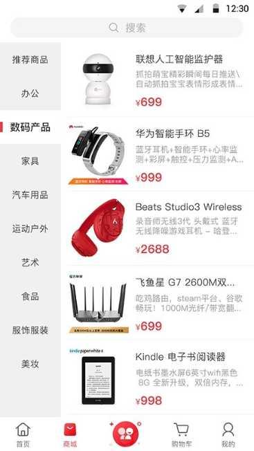 中国红山玉器