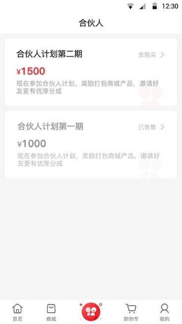 中国红山博物馆