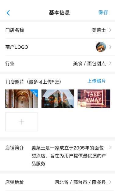 小确幸生活分享
