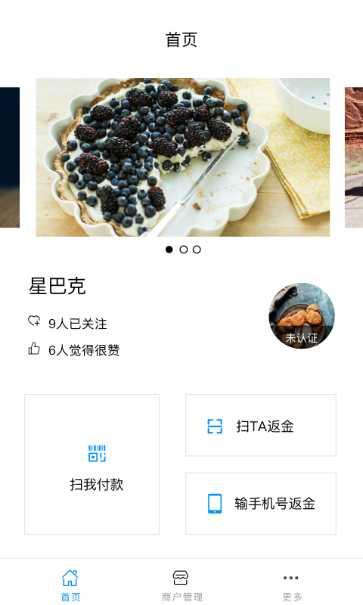 小确幸美好瞬间