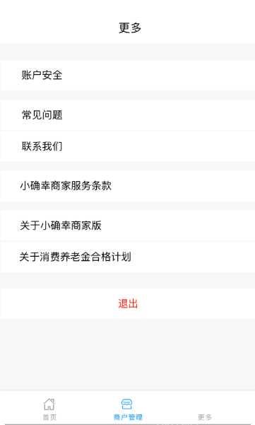小确幸随手拍