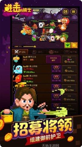 进击的弓箭手玩法介绍