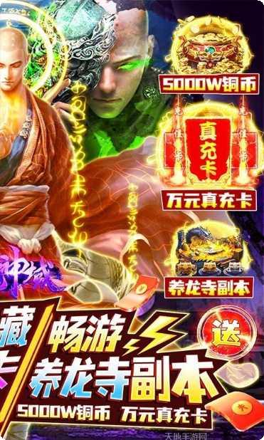 救世英雄角色介绍