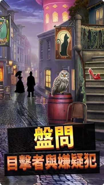 刑事案件调查特别班组玩法