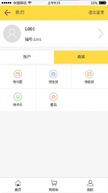 来这儿开发商下载