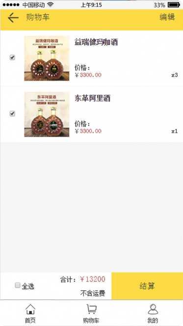 来这儿开发商最新版