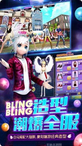 劲舞时代音乐更新