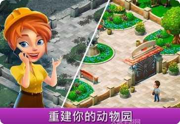 梦幻动物园红包版下载