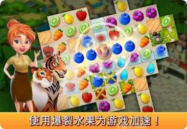 梦幻动物园红包版最新版本