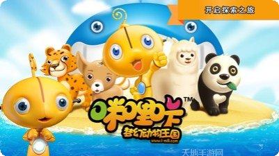 梦幻动物园红包版玩法介绍