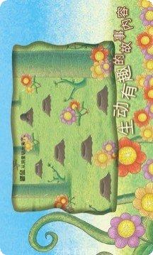 我们的发型师教程