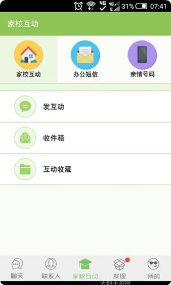 黑龙江全省事下载