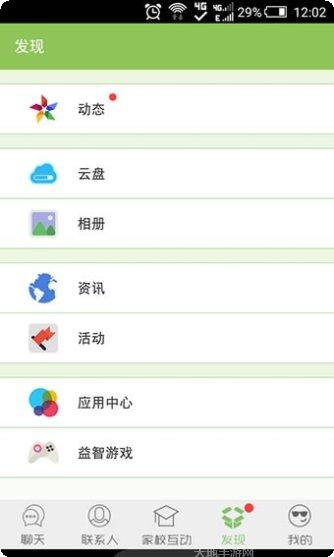 黑龙江全省事app功能