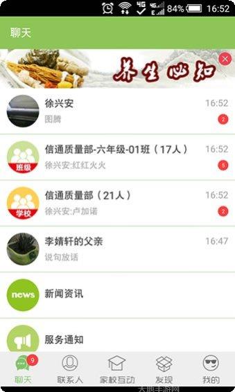黑龙江全省事在线服务