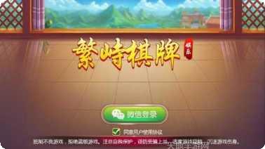 9936棋牌安卓版
