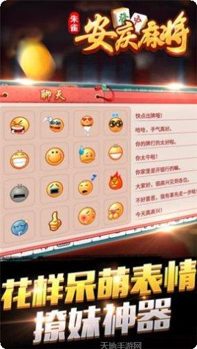 9936棋牌玩法介绍