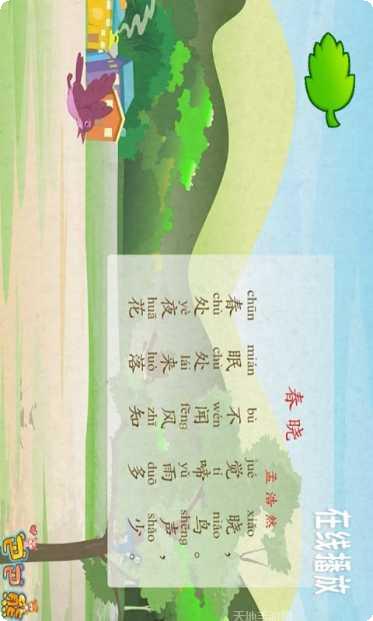 巴巴熊快乐儿歌动画下载