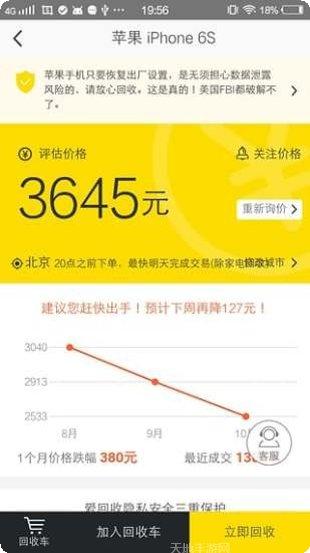 口袋优品购物指南