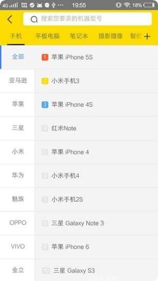 口袋优品优惠券领取