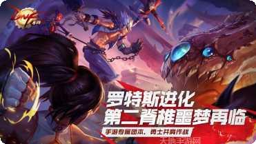 地下城与勇士破解版装备全开