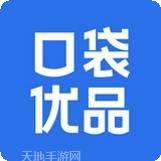 口袋优品