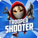士兵射击任务小队
