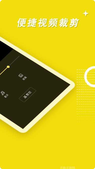 录屏高手免费使用