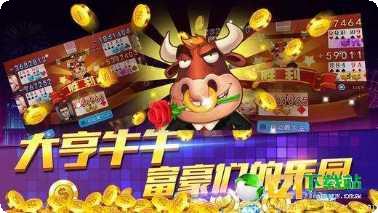 欢豆娱乐玩家社区