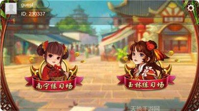 大润发电玩攻略