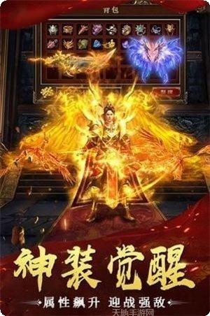 战神复古合击装备获取