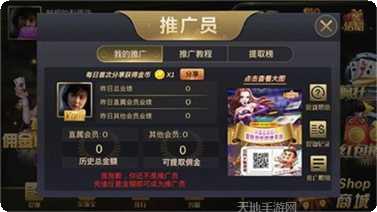 格拉斯棋牌游戏下载