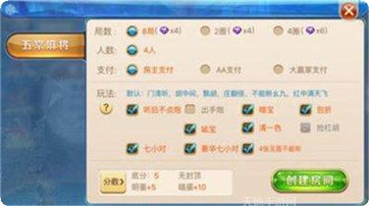 格拉斯棋牌最新版本