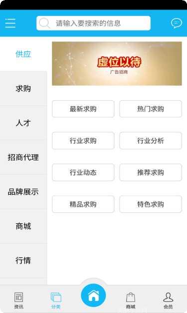 中国教育培训在线课程