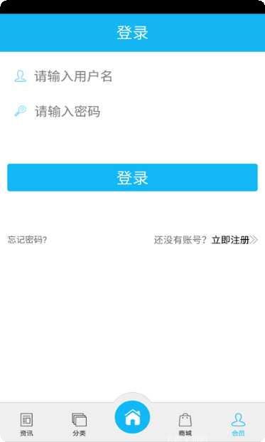 中国教育培训软件下载
