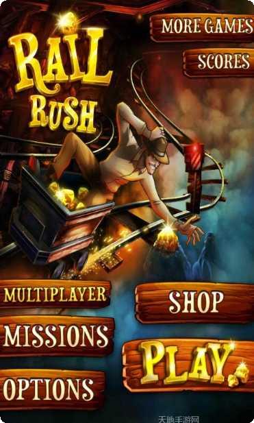 矿车大逃亡2圣诞节版更新内容