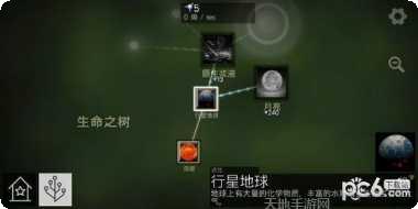 细胞奇点模拟器最新版本