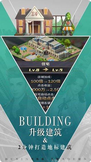 扮演模拟器职业选择