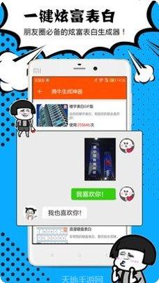 中国好软装下载