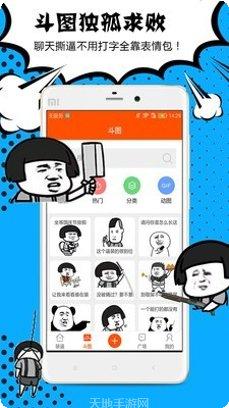 中国好软装最新版