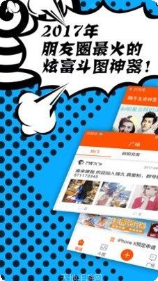 中国好软装安装
