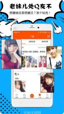 中国好软装使用教程