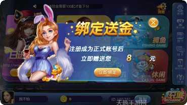 奇奇乐棋牌游戏下载