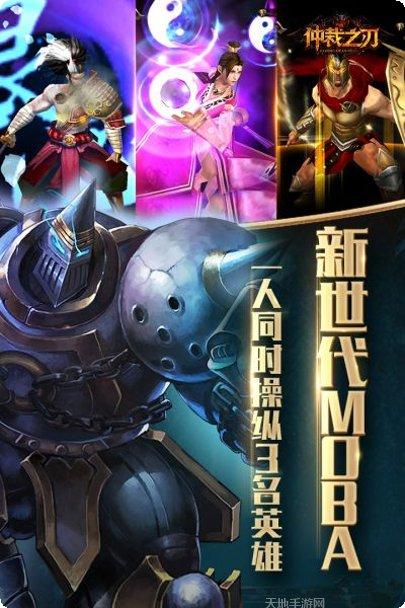 仲裁之刃角色推荐