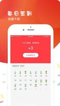 芝麻商标查询软件