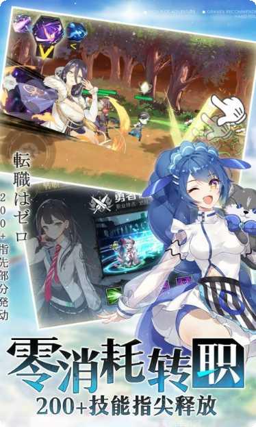 造物法则角色攻略