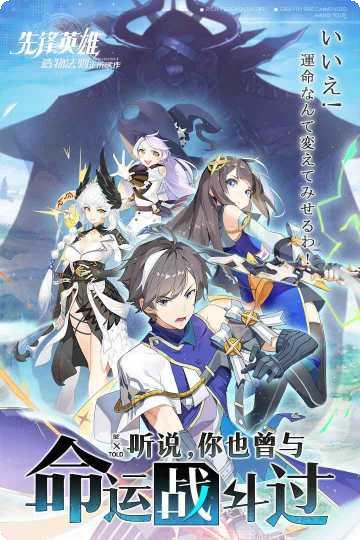 造物法则装备搭配推荐