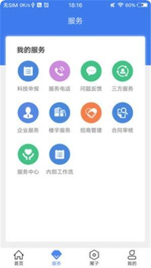云上高天气预报