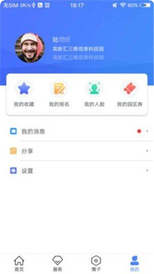 云上高新闻阅读